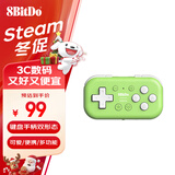 八位堂 8BitDo Micro游戏手柄蓝牙NS无线Switch安卓游戏机便携多功能迷你双形态