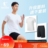 乔丹跑步运动套装男速干衣短袖t恤男五分裤男短裤两件套运动服