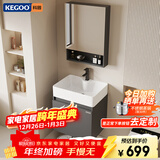 科固（KEGOO）小户型浴室柜洗手盆镜柜组合卫生间陶瓷一体洗脸池洗漱台窄款40cm