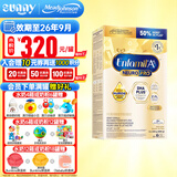 美赞臣加拿大Enfamil水奶A+1段液态奶婴幼儿液体奶含DHA&ARA一段奶粉 一段奶粉890g（白金版）