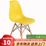 格田彩电脑椅子靠背书房椅餐厅椅洽谈椅实木办公椅休闲椅培训椅子吧台椅 黄色+进口榉木腿