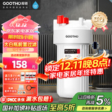 GOOTHO大白瓶前置过滤器 全屋家用自来水过滤净水器大通量大蓝瓶中央过滤通用滤芯除余氯阻垢 10寸单联基础过滤【1微米PP棉】