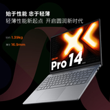 联想笔记本电脑小新Pro14超能本 锐龙7 H255 32G 1T 2.8K 120Hz OLED 便携轻薄办公本 游戏 国家补贴