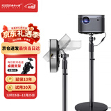 快朵小屋 投影仪支架 加厚加粗家用投影机落地支架 大承重极米坚果小米当贝大眼橙通用投影伸缩支架吊架