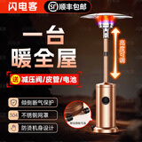 闪电客【顺丰包邮】燃气取暖器家用伞形液化气户外天然气室内煤气取暖炉 金色带桶罩款【熄火保护】 适用燃气液化丙烷或/液化气煤气
