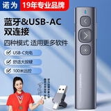 诺为N95 Plus BLE蓝牙翻页笔双头 可充电 PPT激光笔教师用红光投影遥控笔 多媒体无线演示器
