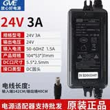 泽之星冠宇达电源线24V净水器纯水机变压器1.6A2A家用净水机泽之星通用电子电源适配器5A10A4A3A 冠宇达电源24V3A