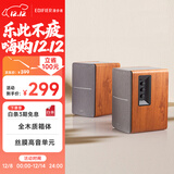 漫步者（EDIFIER）R1200TII 2.0电脑音响 笔记本台式机桌面音响 书架音箱 高保真家用礼物