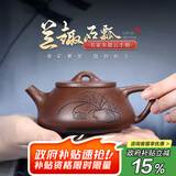 藏壶天下宜兴紫砂壶纯手工刻绘茶壶石瓢壶家用功夫泡茶壶茶具兰趣石瓢壶 兰趣石瓢壶 210ml