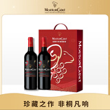 木桐嘉棣（MOUTON CADET）波尔多干红葡萄酒 750ml*2双支礼盒装 法国进口红酒 90周年纪念版