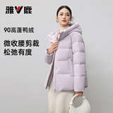 雅鹿新年红色短款羽绒服女款2026年巨好看的连帽保暖冬季鸭绒外套
