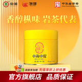 中茶海堤乌龙大红袍茶叶老枞水仙肉桂黄玫瑰 节日送礼品长辈 【方便携带】老枞水仙50g*1罐 组合套装