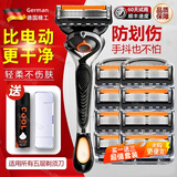 京悠雨德国技术刮胡刀手动男士吉利剃须刀防刮伤老式高端全身水洗刀片2026新款官方旅行便携原装收纳盒五层刀头 德系精工5层纳米刀片*4 匠心臻选 【不含刀架】