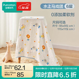 全棉时代婴儿纱布浴巾春夏四季宝宝新生儿吸水洗澡巾成人可用儿童毛巾 【六层柔纱】马戏团 95*95cm