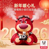 朵帆新年跨年元旦礼物送女生加湿器生日礼物女士实用高级小众年会礼品