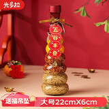 光多拉乔迁之喜装饰仪式用品搬家礼物入宅装饰品五谷丰登杂粮摆件 大号