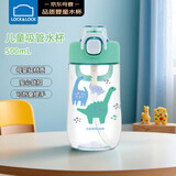 乐扣乐扣（LOCK&LOCK）儿童吸管杯学生塑料水杯户外手拎便携运动杯500ml绿色