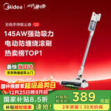 美的（Midea）无线吸尘器家用吸尘器家用宠物手持吸尘器大吸力轻量车载长续航地毯猫毛狗毛吸毛器【圣诞礼物】Q2