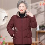 大唐夫人中老年人棉服女奶奶冬装棉袄2025新款妈妈保暖衣服老太太加厚棉衣
