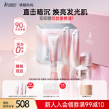 袋鼠妈妈准孕妇护肤品发光水乳祛黄专用素颜霜提亮肤色面膜光感透亮6件套