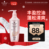 施华蔻（Schwarzkopf）丰盈韧养润发乳600ml( 护发素 发根蓬松 丰盈)(新老包装）