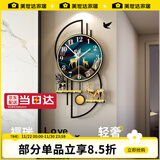 美世达（MEISD）钟表挂钟客厅北欧轻奢家用时尚挂表现代创意简约装饰挂墙个性时钟 中号:35*66cm 表盘31cm