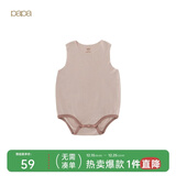 papa爬爬夏婴儿衣服宝宝连体衣可剪裁螺纹包屁衣男女童无感无痕 浅粉色 80cm