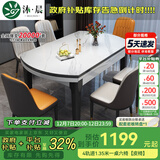 沐晨岩板餐桌实木可伸缩折叠圆餐桌椅组合现代简约小户型餐厅吃饭桌子 4轨道黑白色-雪山白岩板【皮椅】 1.35m一桌六椅
