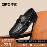 零度Zero商务休闲皮鞋秋冬新款格纹真皮男鞋软面驾车鞋乐福鞋男豆豆鞋 黑色 41 (255mm)
