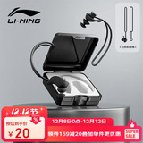 李宁（LI-NING）游泳耳塞挂绳防丢耳塞洗澡防进水耳塞0712黑色