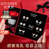 纪梵哲轻奢一周耳钉女士耳饰耳环耳坠圣诞元旦新年生日礼物送女友老婆 樱你心动一周耳钉【玫瑰金色】