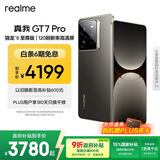 realme【国家补贴】真我GT7 Pro 16+1TB星迹钛 骁龙8至尊版 6500mAh大电池 三星OLED屏 智能AI手机