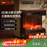 先锋（SINGFUN）石墨烯取暖器台地两用电暖器家用暖风机壁炉 LED数显屏离线语音木纹质感DBL-GY1R