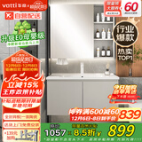 华帝（VATTI）E0级浴室柜组合陶瓷一体盆洗手盆柜组合卫生间洗脸盆柜组合洗漱台