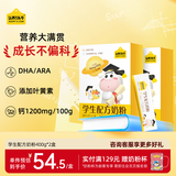 认养一头牛学生奶粉高钙营养儿童奶粉成长奶粉 6-15岁 DHA+ARA配方 400g*2盒