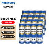 松下（Panasonic）【套装】5号电池五号AA碳性4节*4板1.5V适用于低耗电玩具/遥控器/挂钟/计算器【一件包邮】