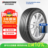 普利司通（Bridgestone）汽车轮胎 235/45R18 94W T005A 原厂配套凯美瑞/适配帕萨特/锐志 