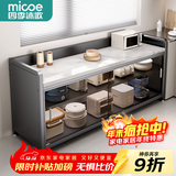 四季沐歌厨房置物架橱柜餐边收纳柜碗柜微波炉烤箱落地置物储物柜用具大全 加高【钢化玻璃+岩板】灰3层120