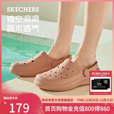 斯凯奇（Skechers）洞洞鞋女士秋季外穿包头泡泡鞋厚底软底凉拖鞋休闲鞋111514