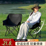 南木熊户外折叠椅月亮椅便携式钓鱼野餐高背椅躺椅折叠凳子午休折叠床 月亮椅【黑色】