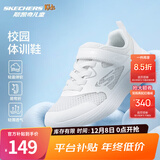 Skechers斯凯奇童鞋运动鞋男女儿童鞋魔术贴秋冬鞋中大童跑步鞋405315L 【透气款】女童-白色/WHT 35