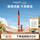 Mistine蜜丝婷浓黑眼线笔红管持久显色防水不晕染极细速干圣诞礼物送女友
