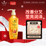 施华蔻（Schwarzkopf）金纯盈润精油洗发露400ml 无硅油洗发水 植物精油改善毛躁