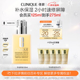 倩碧干皮黄油125ml有油滋润型乳液面霜敏感肌护肤品新年礼物送女友