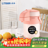 虎牌（TIGER）保温壶气压式热水瓶MAA-A22C-DF 2.2L 裸橘色