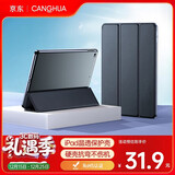 CangHua ipad6/5保护套9.7英寸 通用iPad Air2/Air1保护壳苹果平板电脑三折支架超薄全包防摔皮套 黑色