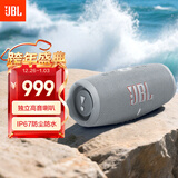JBL CHARGE5 冲击波五代 便携蓝牙音箱+低音炮 户外防水音响 增强版赛道扬声器 男生礼物 灰色