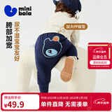 迷你巴拉【pp裤】男女童裤子加绒保暖冬新款高腰长裤 深蓝80821 80