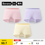 蕉内311S儿童内裤男童女童平角三角7A抗菌纯棉大童透气宝宝内衣3件装 【女平】清夕+亮粉+云雾紫- 3条 130