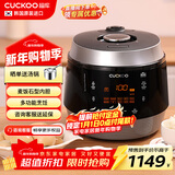 福库（CUCKOO）韩国原装进口家用多功能高压电饭煲麦饭石型内胆高压力煮饭煲锅5升4-5人份CRP-Q1050FS